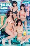 Young Magazine 2024 No.09 Hina Kikuchi 菊地姫奈 Shiina 柚来しいな