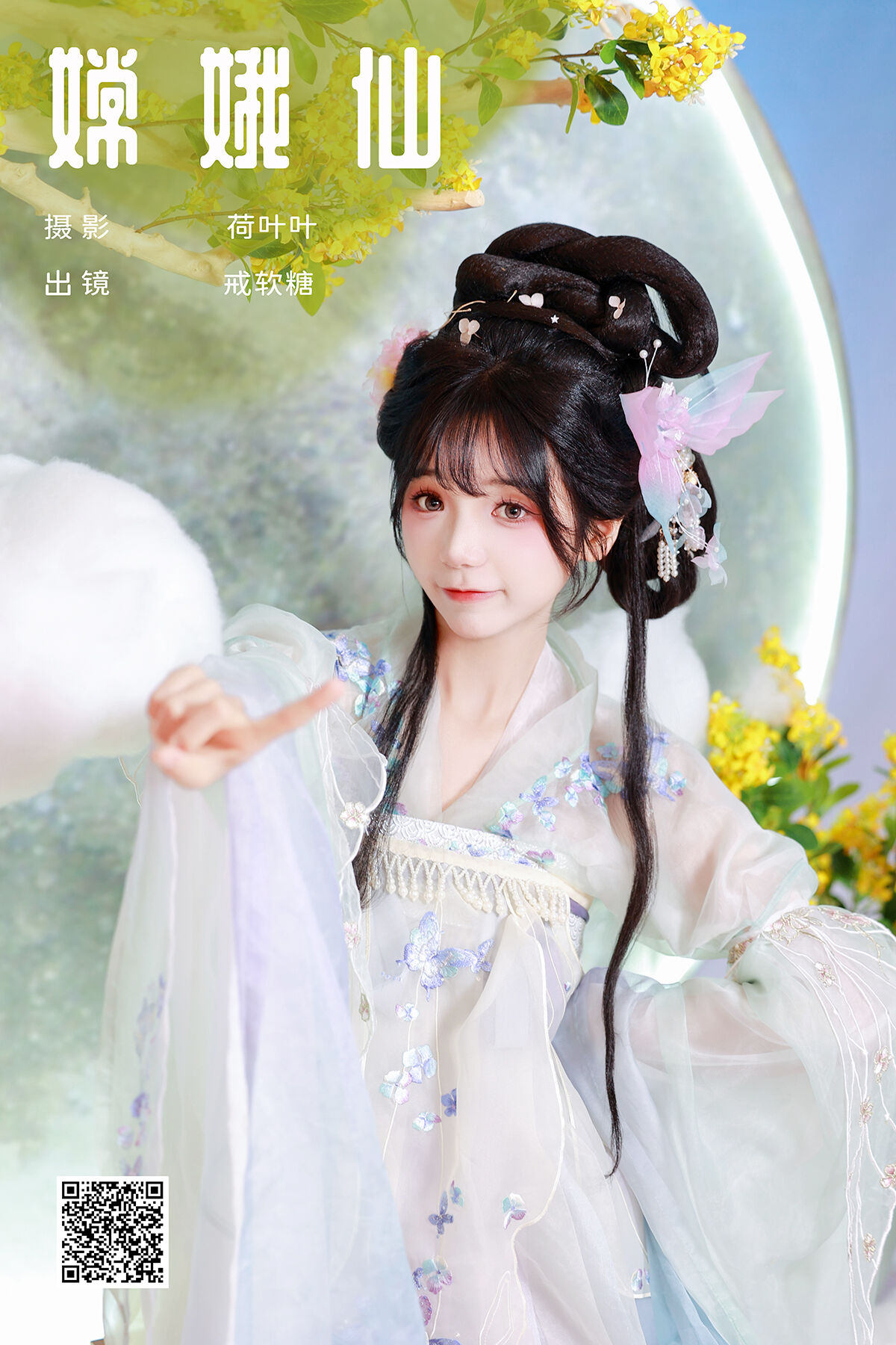 YiTuYu艺图语 Vol.7860 Jie Ruan Tang