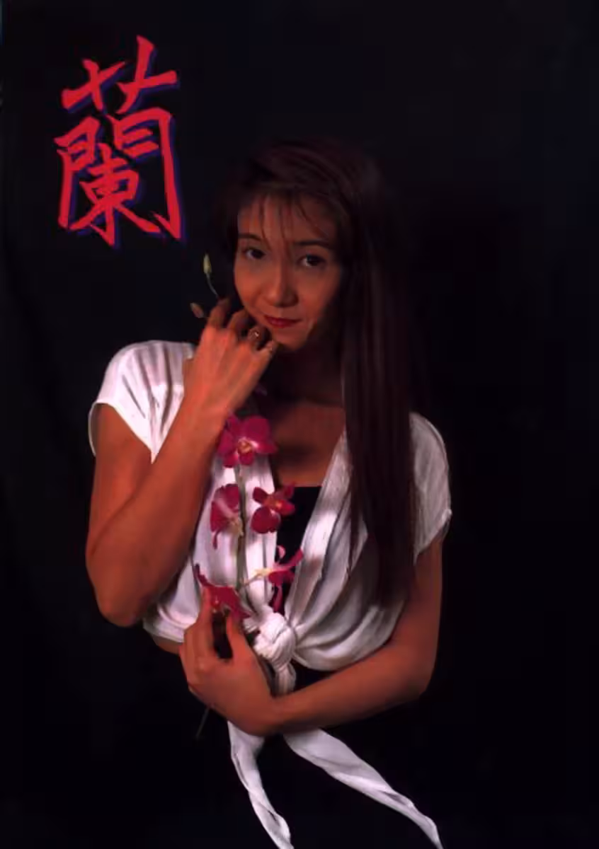 烏拉邦書中的色情明星蘭(52p)