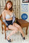 4K-Star No.02124 Manami Furukawa
