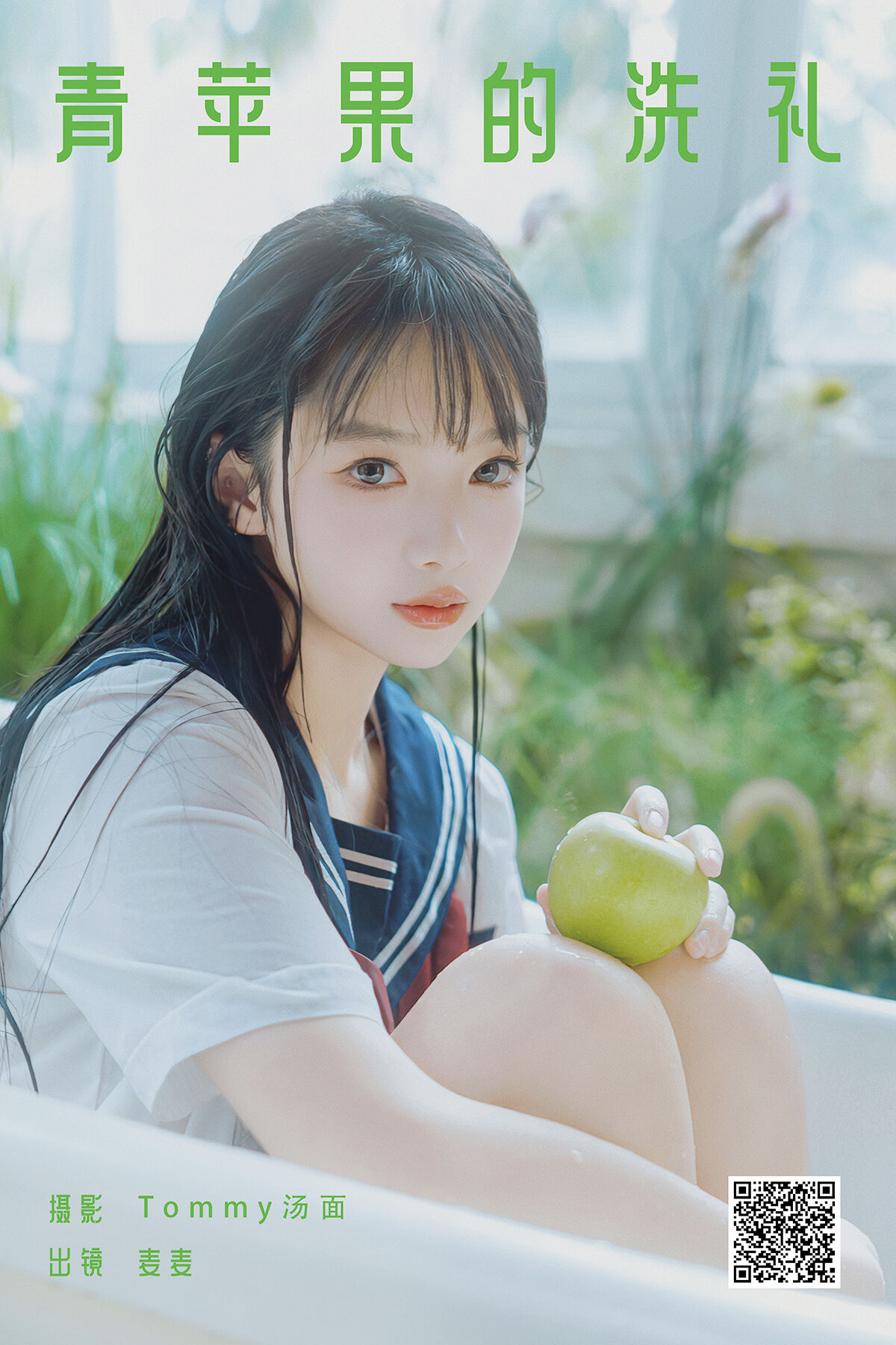 YiTuYu艺图语 Vol.8214 麦麦 (27P)