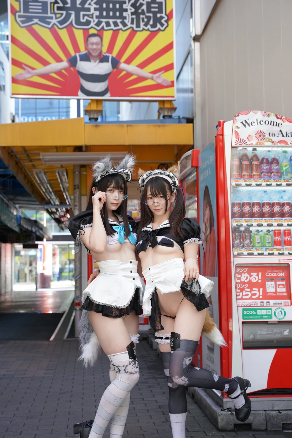 Sui Utatane うたたね翠, Mizuna Shione 水那しおね, 写真集 「野生のメイドがあらわれた！」 Set.01