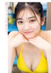 Yua Uenohori 上ノ堀結愛, Maika 舞香, Young Magazine 2025 No.37 (ヤングマガジン 2025年37号)