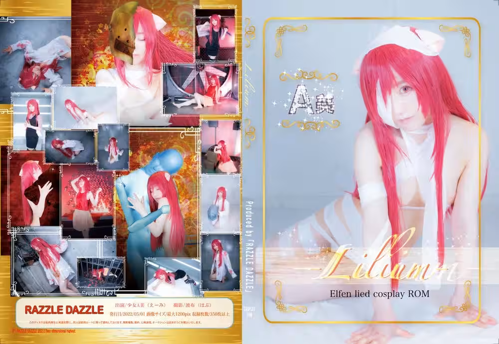 Razzle Dazzle(A美)lilium – 1