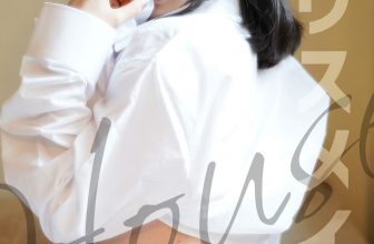 [StudioAM] Pia - House