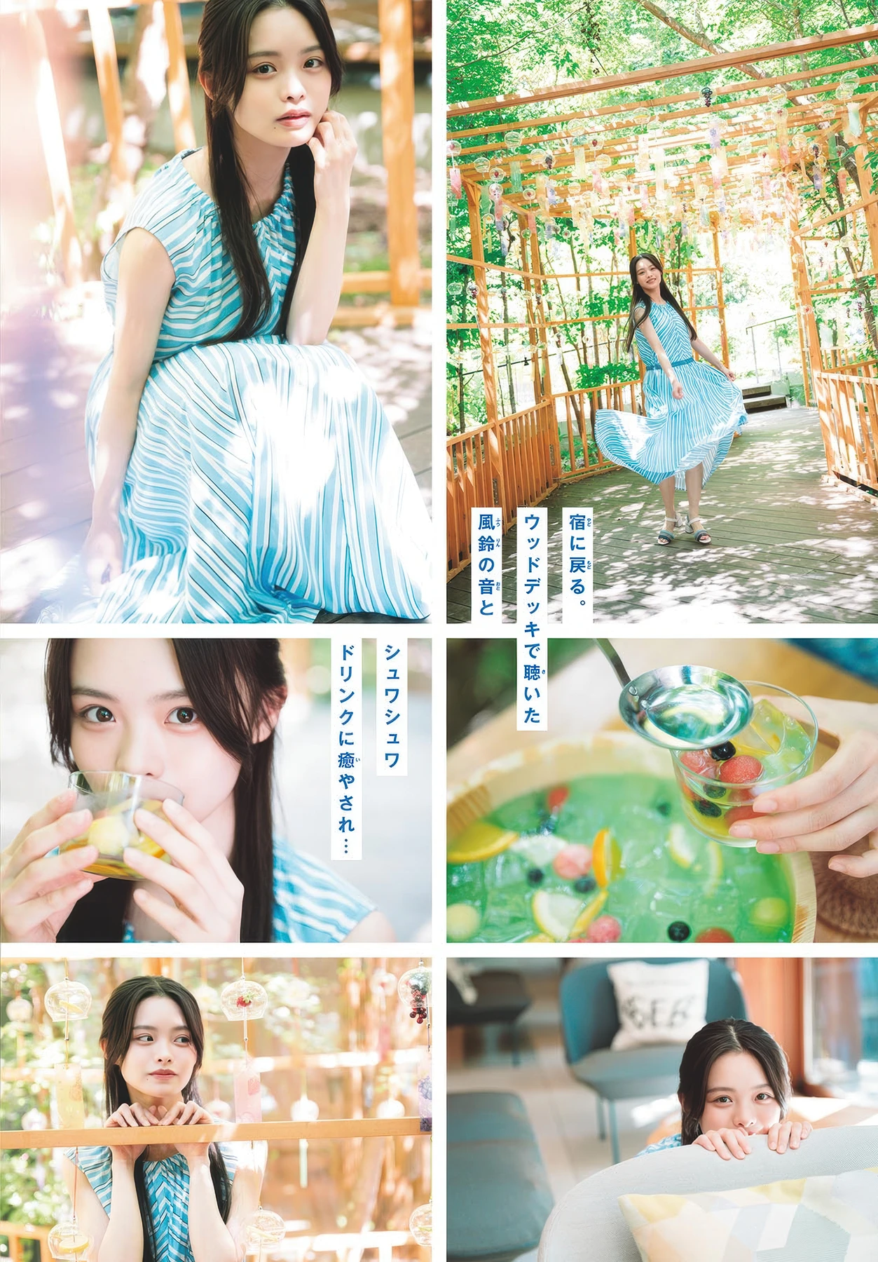 Konomi Asai 浅井恋乃未, Shonen Sunday 2025 No.42 (週刊少年サンデー 2025年42号)