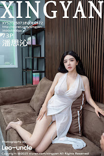XingYan Vol.372 潘思沁