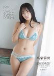 Mizuki Takanashi 高梨瑞樹, ENTAME 2022.03 (月刊エンタメ 2022年3月号)
