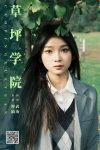 YiTuYu艺图语 Vol.7990 Yi Zhi Li Mao