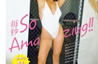 Mayuri まゆり, Young Magazine 2025 No.47 (ヤングマガジン 2025年47号)