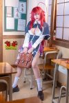 Coser@Byoru Rias Gremory