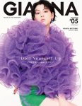 Ayaka Miyoshi 三吉彩花, GIANNA ジェンナ 2022.05