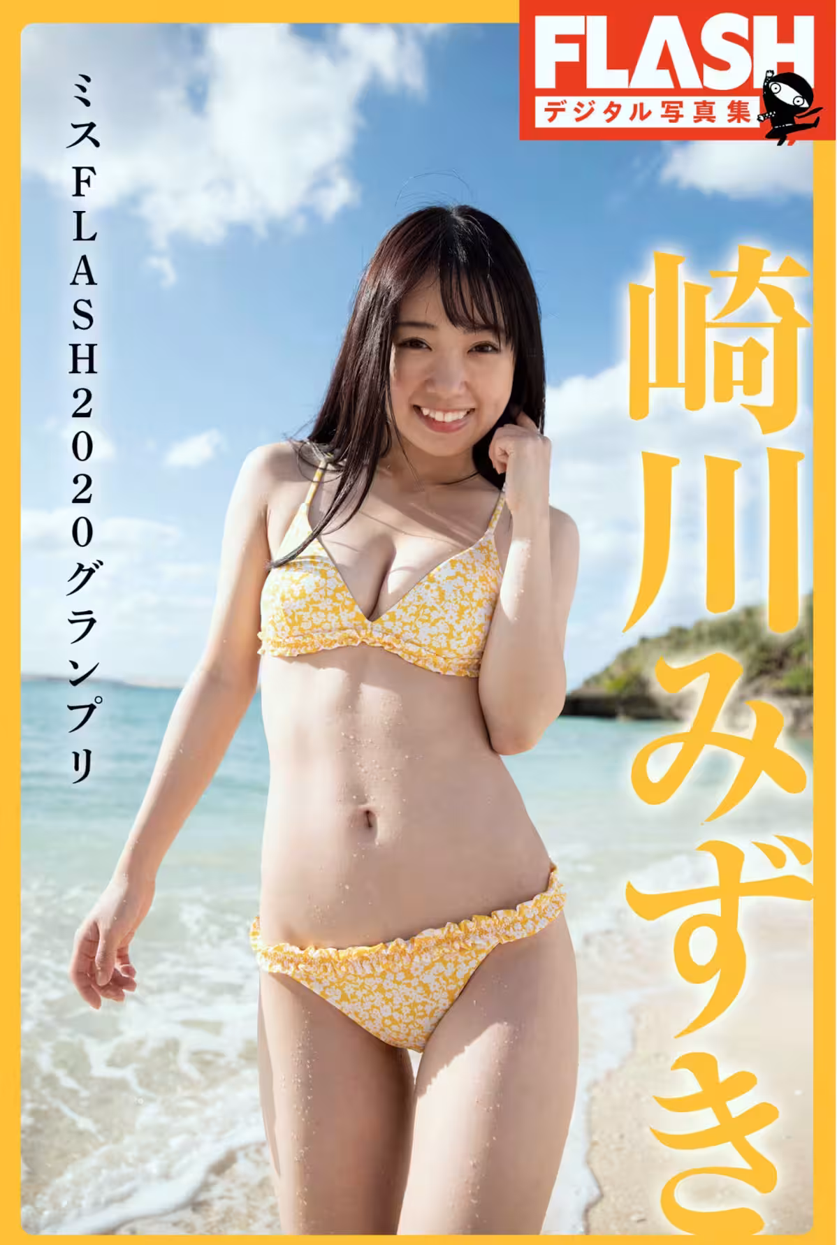 [崎川みずき] 白嫩美乳威力太猛 深溝無極限 (19 Photos)