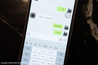 XingYan Vol.259 李若汐ci