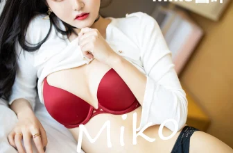 [XIAOYU畫語界系列]2019.12.11 VOL.212 Miko醬吖 完整版無水印寫真[109P]