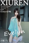 [XIUREN秀人網]2025.01.24 Vol.9807 Evelyn艾莉 完整版無水印寫真[92P]