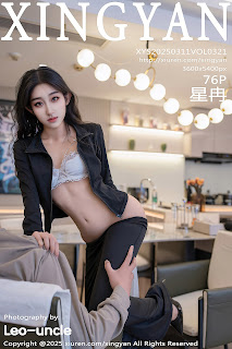 XingYan Vol.321 星冉