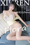 XiuRen秀人网 No.8737 朱可儿Flora