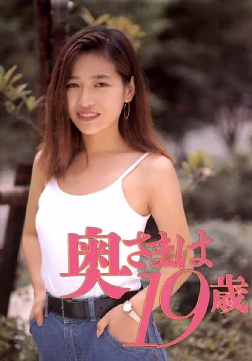 烏拉邦書中的色情明星Kissama是19歲(44p)