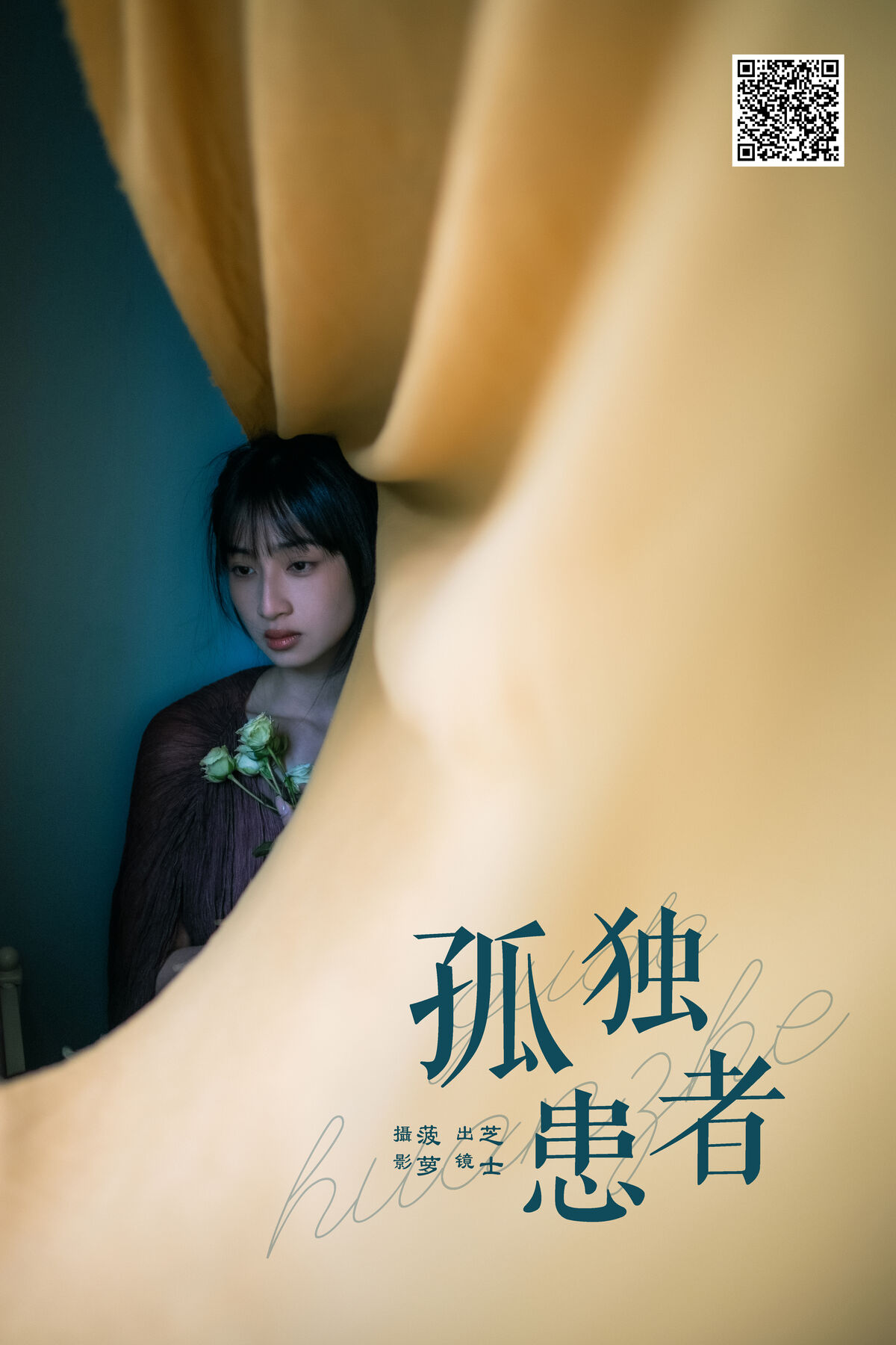 YiTuYu艺图语 Vol.8509 芝士 (24P)