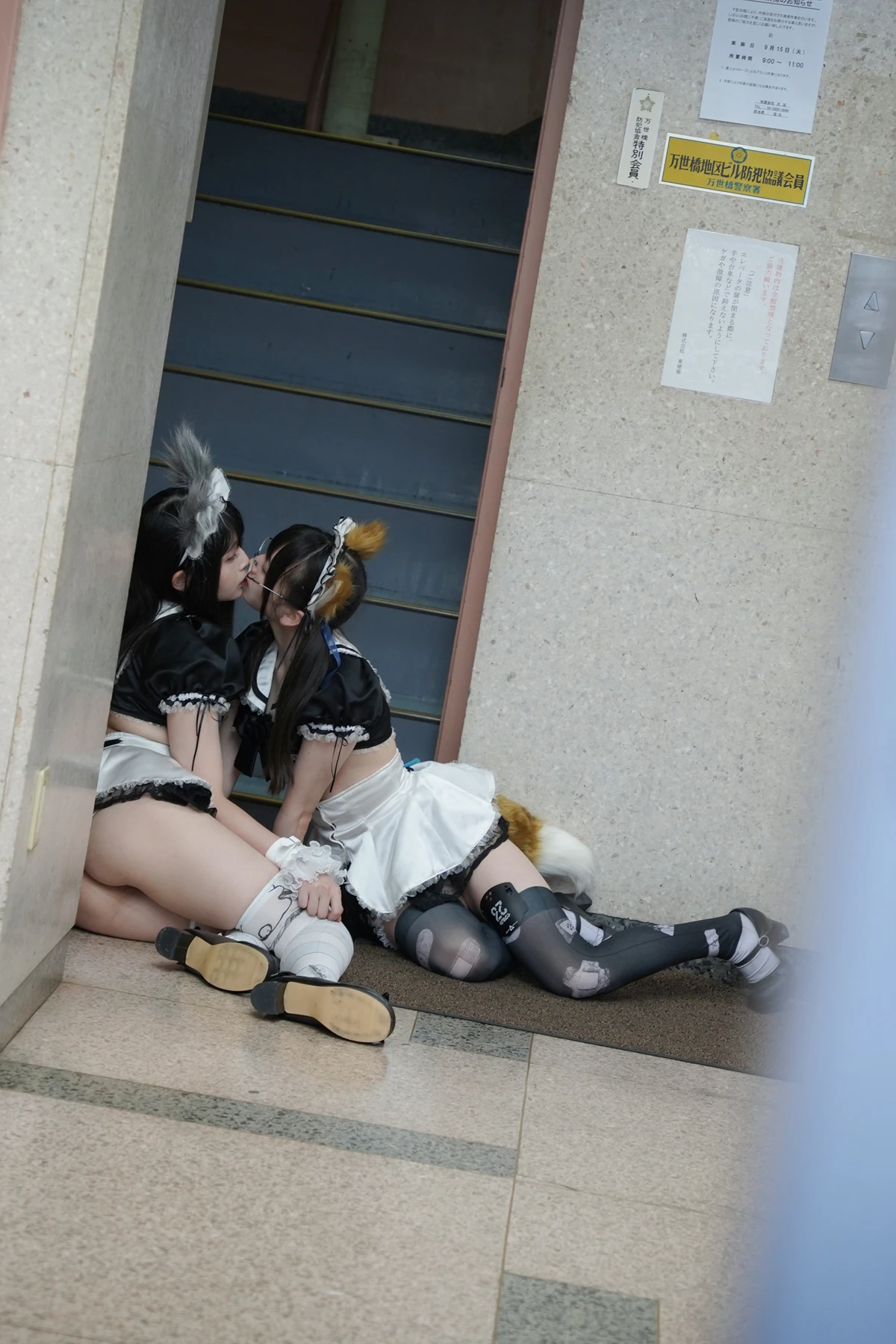 Sui Utatane うたたね翠, Mizuna Shione 水那しおね, 写真集 「野生のメイドがあらわれた！」 Set.01