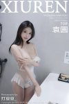 XiuRen秀人网 No.10291 Yuan Yuan (71P)