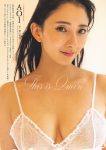 AOI Cyberjapan Dancers, Weekly Playboy 2025 No.30-31 (週刊プレイボーイ 2025年30-31号)