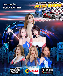 Prapatsara Kongpanus P3