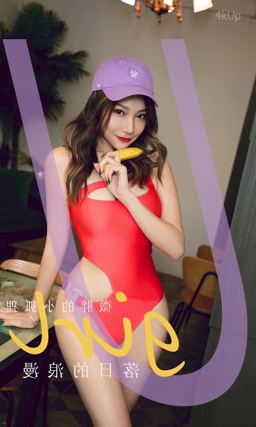 UGIRLS App No.2925 微胖的小狐狸 落日的浪漫