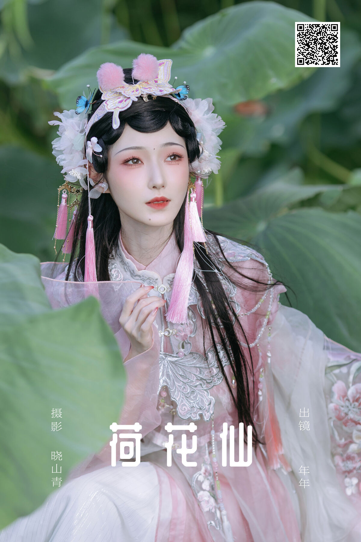 YiTuYu艺图语 Vol.8510 就是景年 (23P)