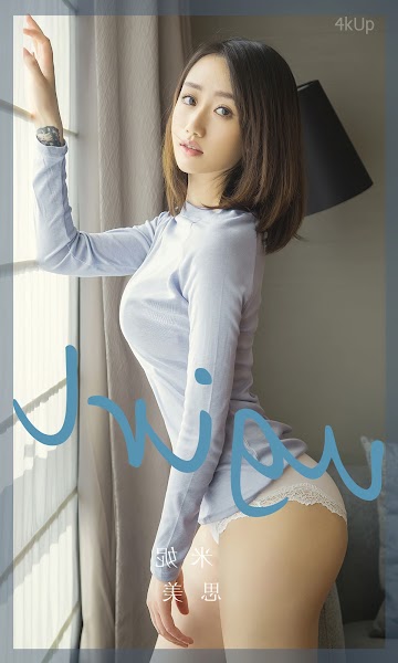 UGIRLS App No.2760 Mini (米妮) 思美