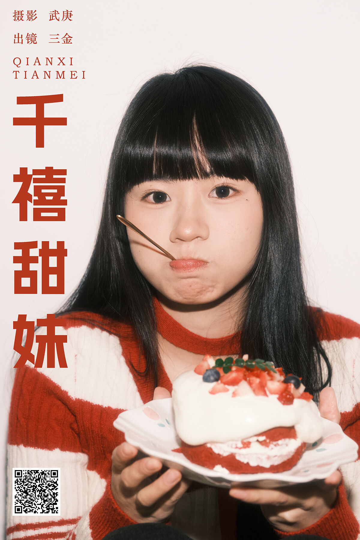 YiTuYu艺图语 Vol.8498 是三金呀 (34P)