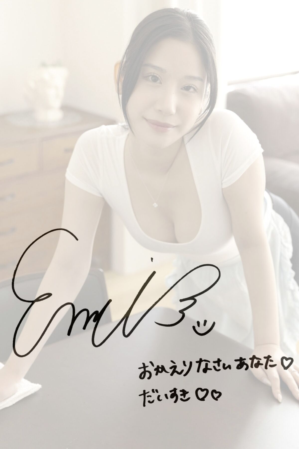 JP Emi Nishino 西野絵美 – 好きが止まらない 解禁お宝プレミアム