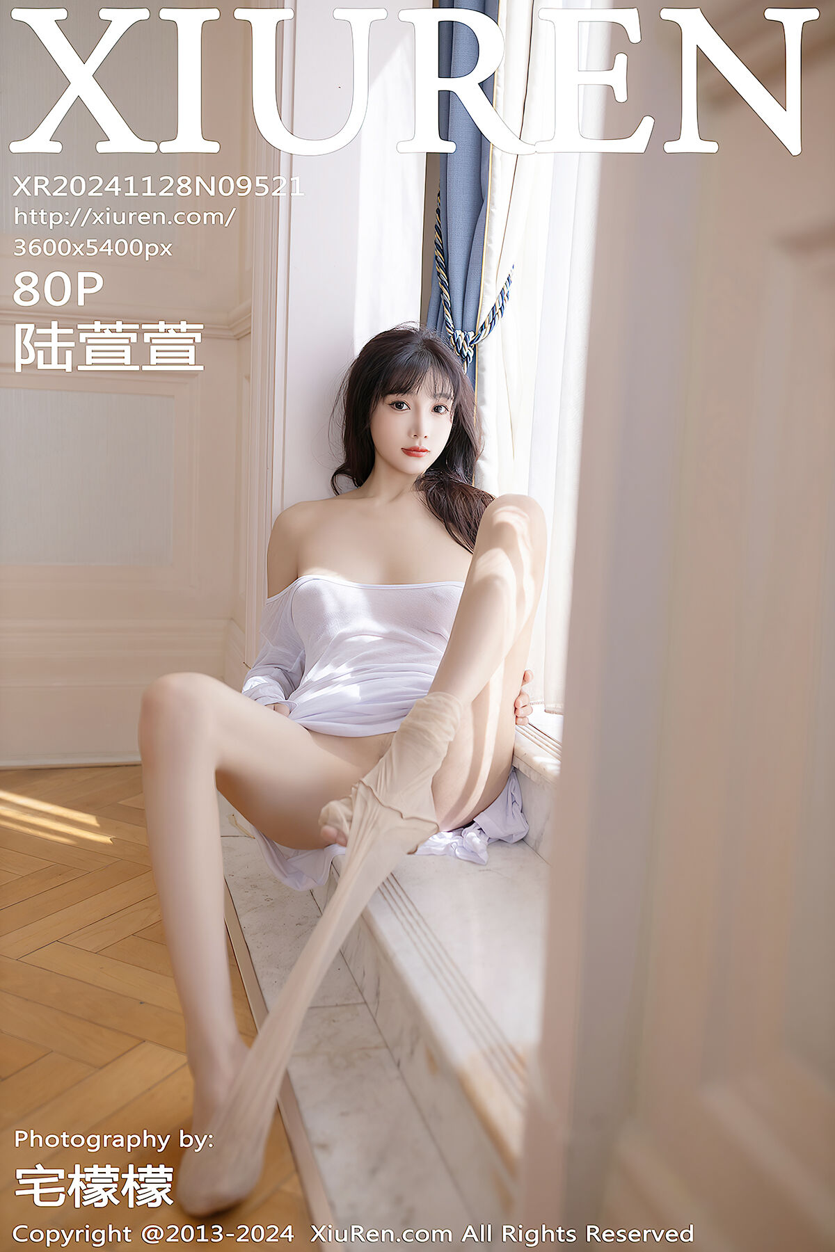 XiuRen秀人网 No.9521 Lu Xuan Xuan