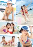 PyunA ぴょな, uka うか, Young Magazine 2025 No.45 (ヤングマガジン 2025年45号)