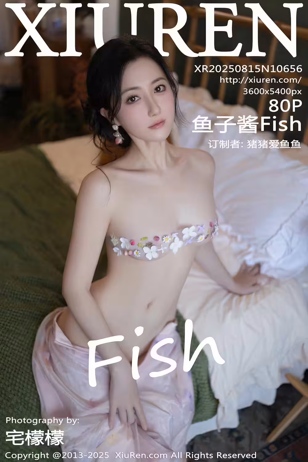 【XIUREN秀人網】2025.08.15 Vol.10656 魚子醬Fish 完整版無水印寫真【80P】