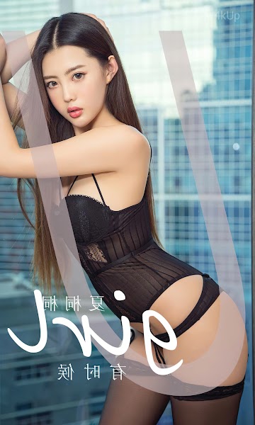 UGIRLS App No.2774 Xia Tong Tong (夏桐桐) 有时候