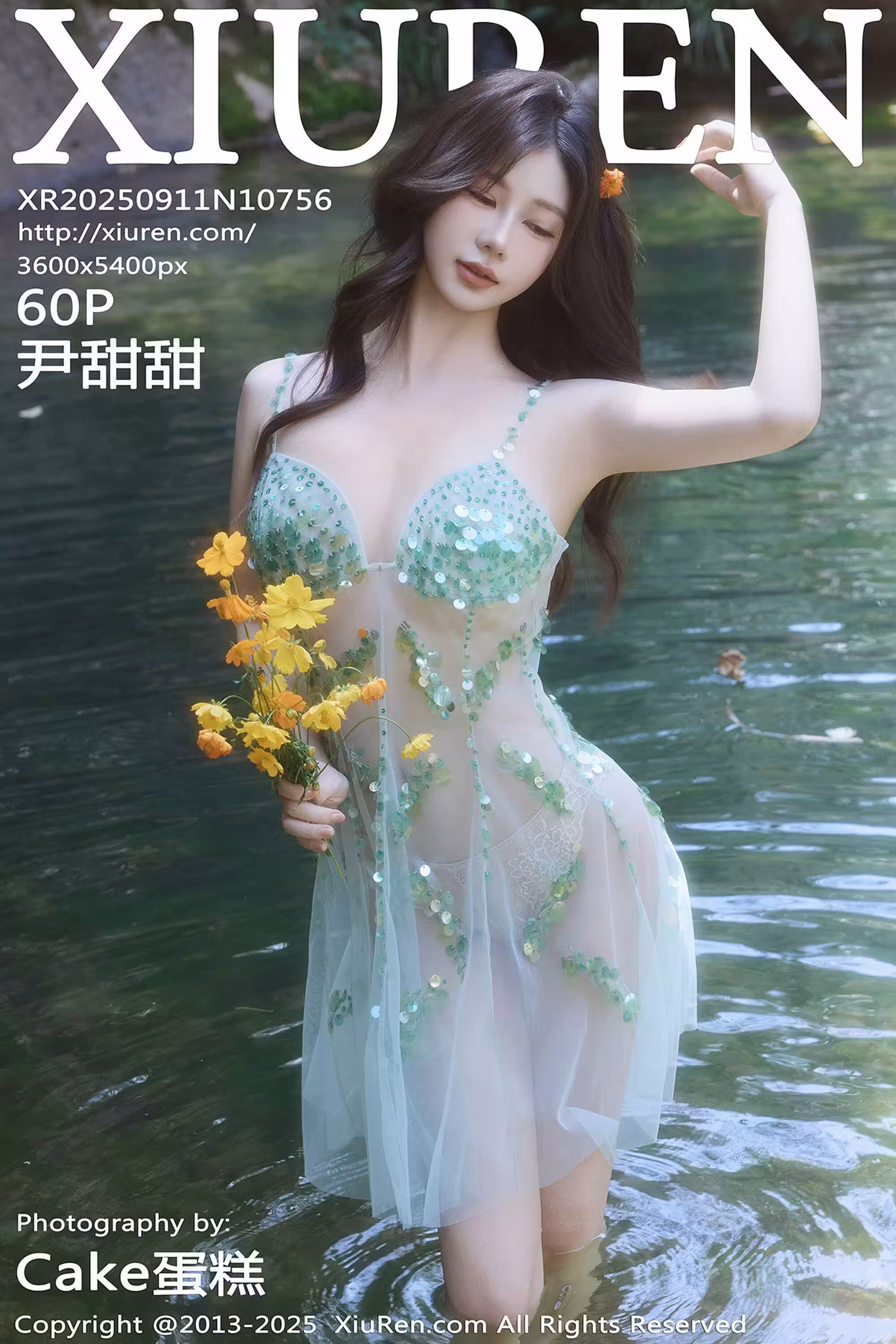 [Xiuren秀人系列]2025.09.11 No.10756 尹甜甜 完整版無水印寫真[61P]