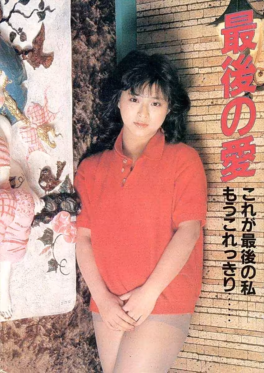 色情明星urabon-books《最後的愛》(52p)