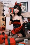 YiTuYu艺图语 Vol.8024 Xia Shu You Ren Zhang