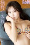 JP Yokono Sumire 横野すみれ – FLASHデジタル写真集 どこ見てるの (67P)