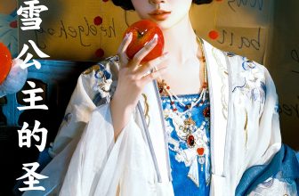 YiTuYu艺图语 Vol.8061 蘑菇 (20P)