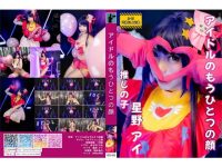 HTM-098 Kadorin Hitomi – Ai Hoshino