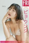 Eunji Pyo 표은지, FRIDAYデジタル写真集 「Juicy」 Set.01