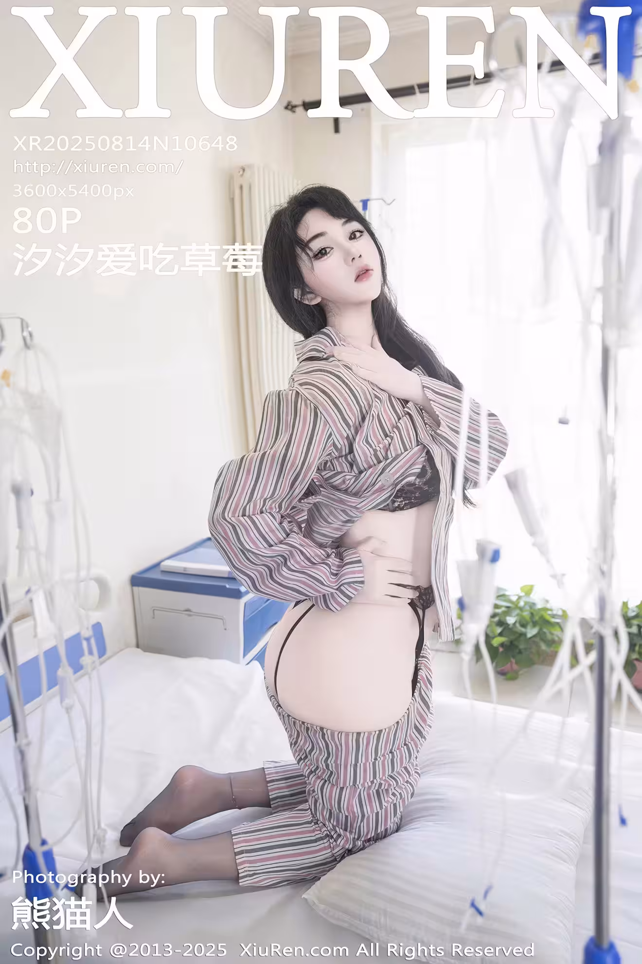 【XIUREN秀人網】2025.08.14 Vol.10648 汐汐愛吃草莓 完整版無水印寫真【80P】