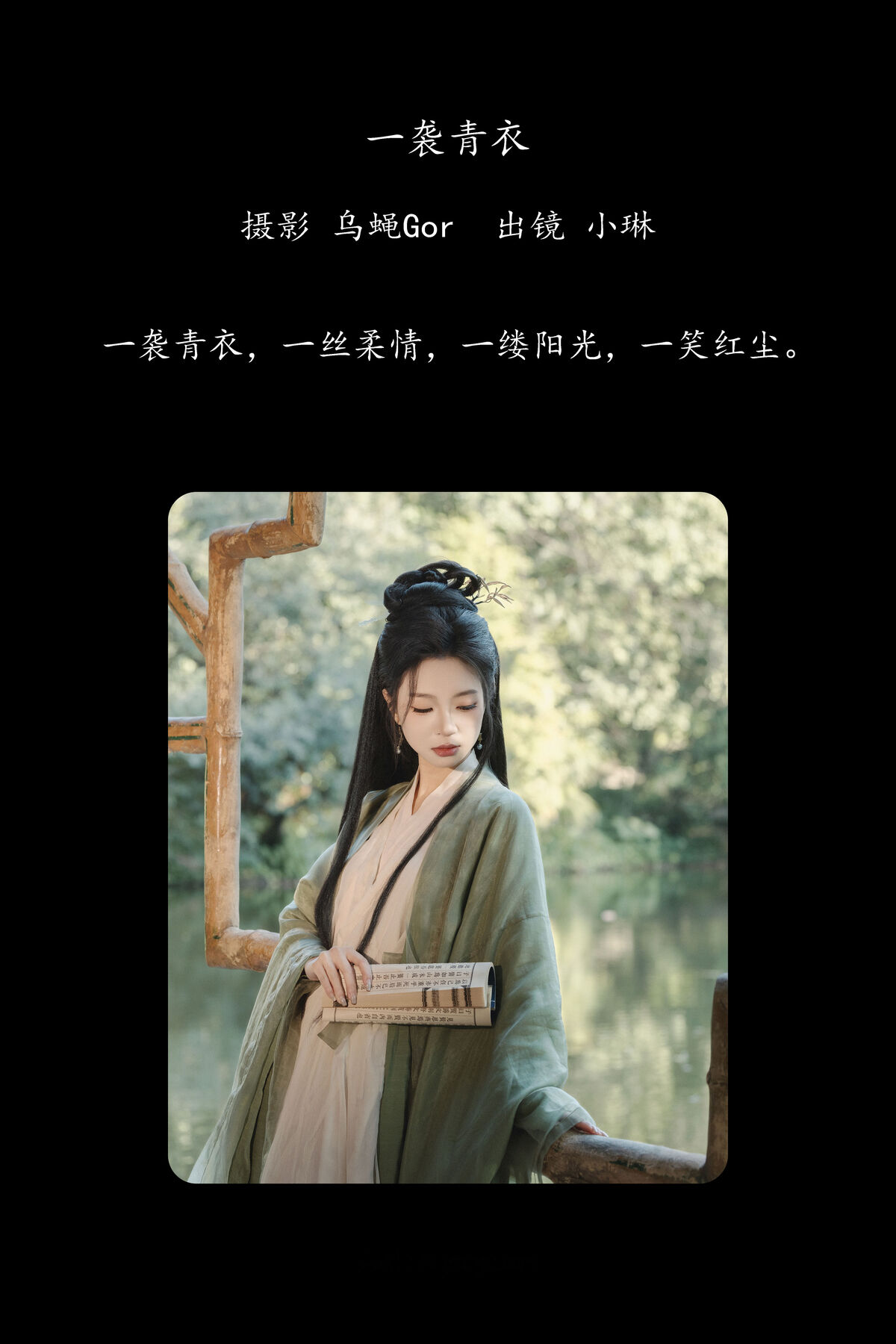 YiTuYu艺图语 Vol.8473 失眠面包蟹 (31P)