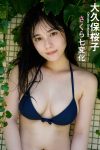 Photobook 2019-11-18 Sakurako Okubo 大久保桜子 – Sakura Seven changes さくら七変化