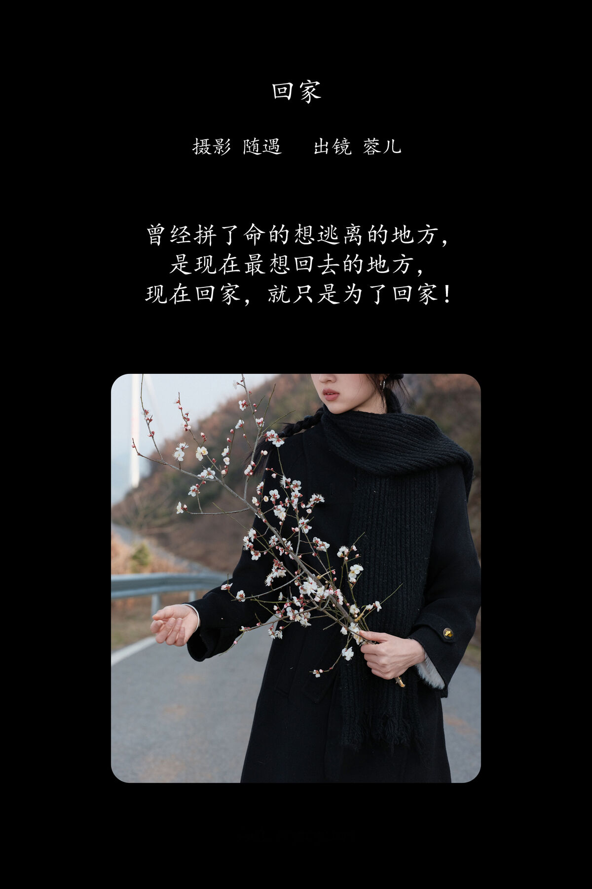YiTuYu艺图语 Vol.8493 蓉儿 (23P)