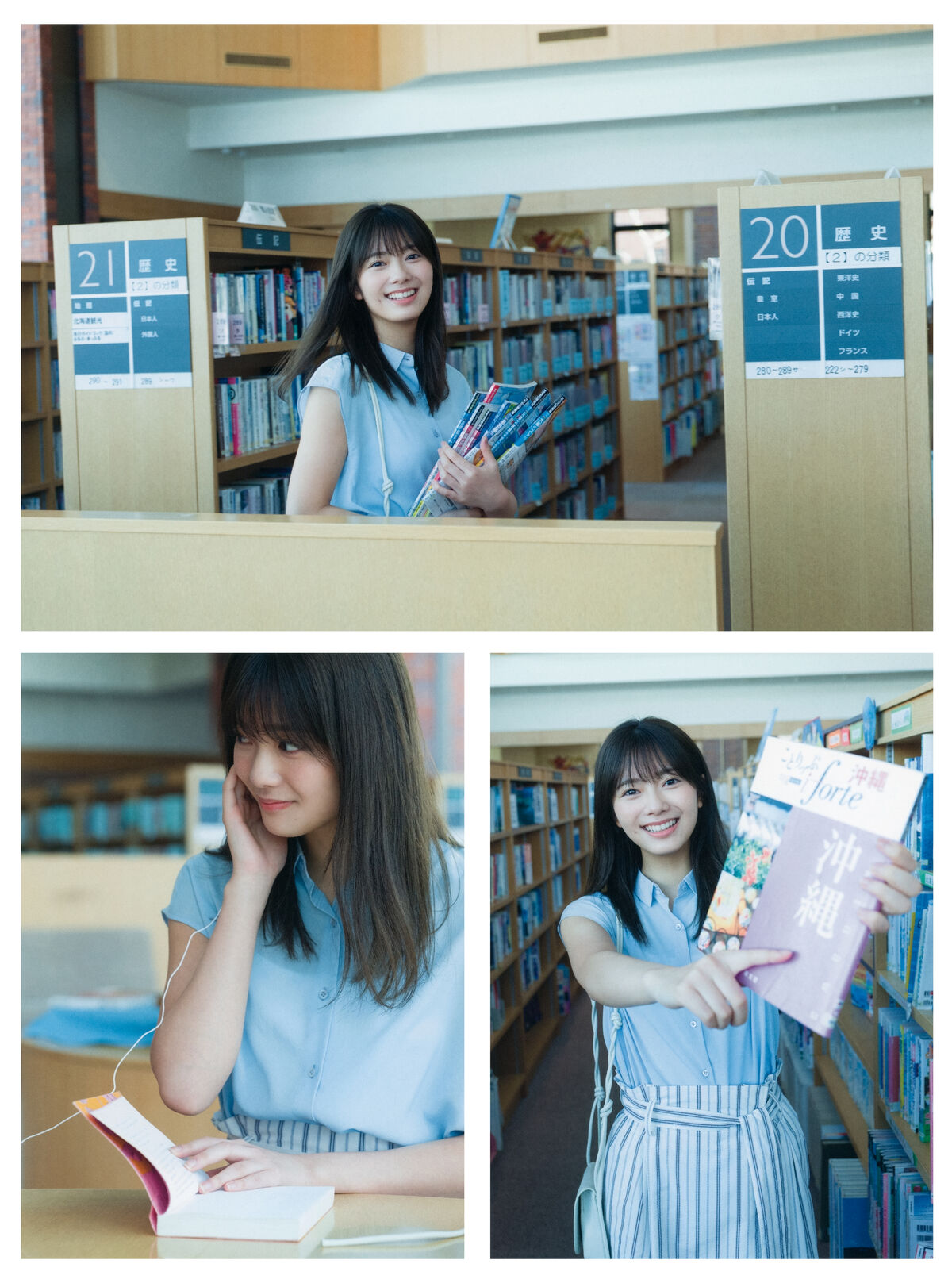 JP Hono Tamura 田村保乃 – 一歩目 Part1