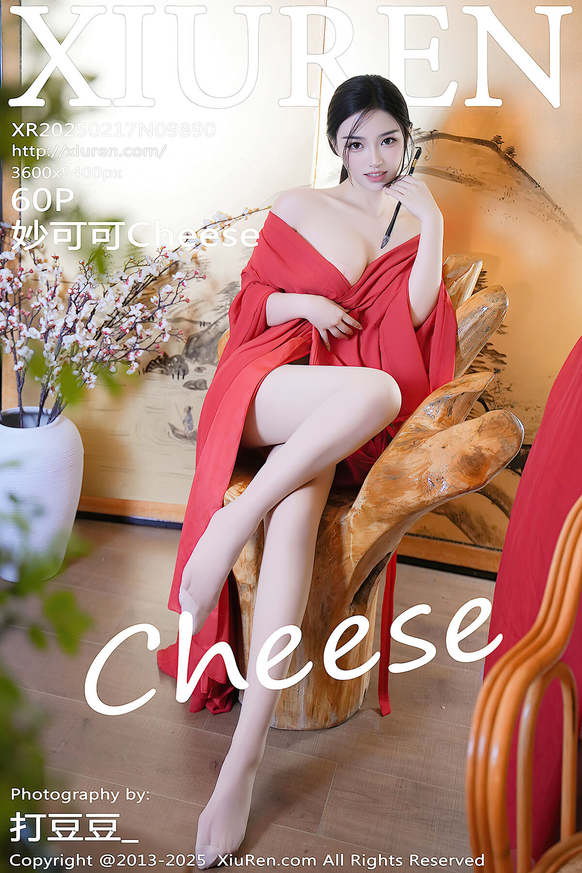 XiuRen秀人网 No.9890 Miao Ke Ke Cheese